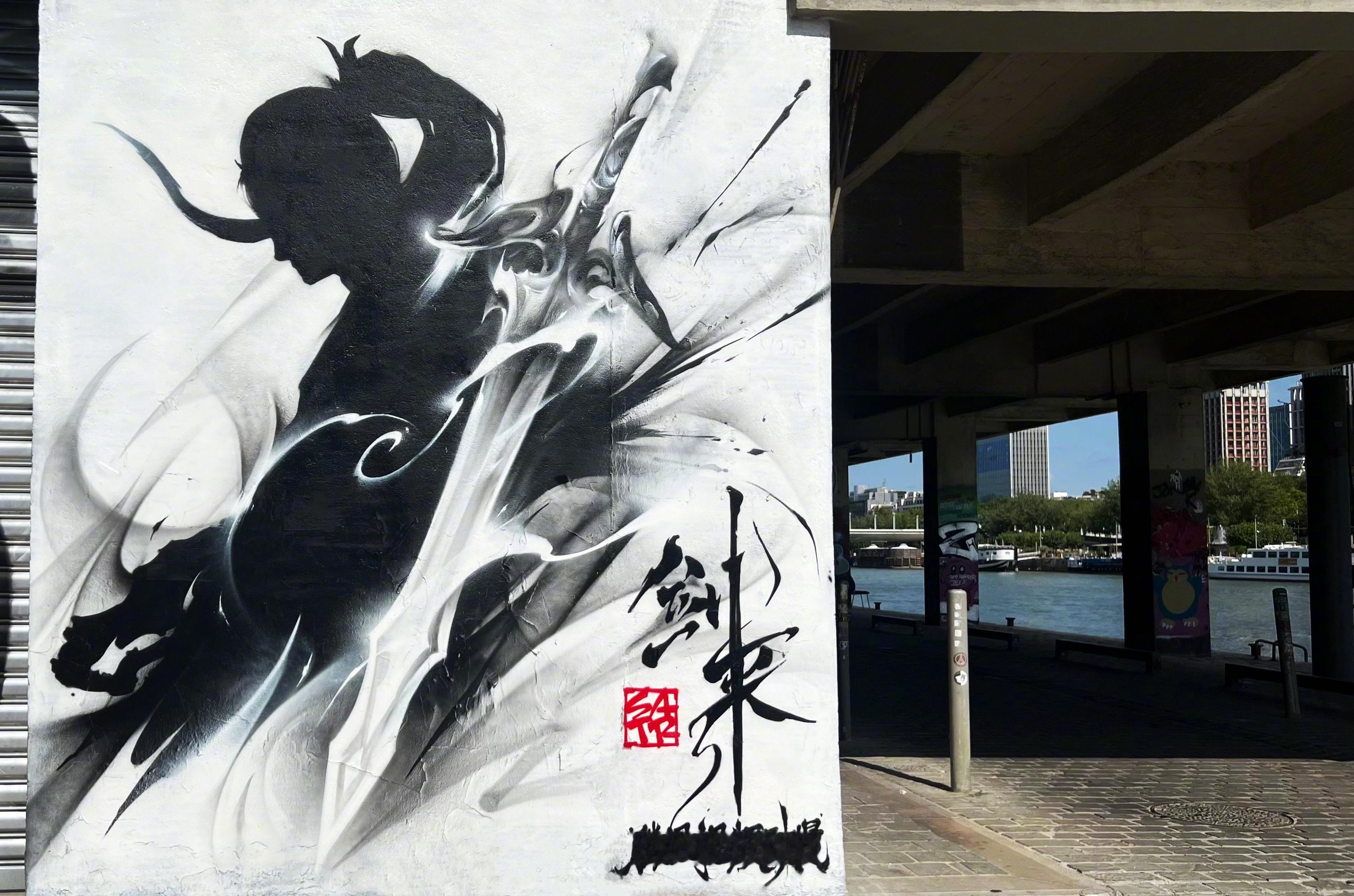 #当巴黎街头刮起剑来水墨风# 我没看错吧！竟然在巴黎街头偶遇了陈平安？这独特的水