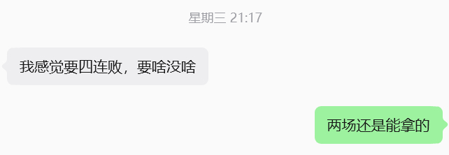 输捷克之后，坚信瓜女这站至少还能拿两场，相信相信的力量，明天打波兰，像今天这样，