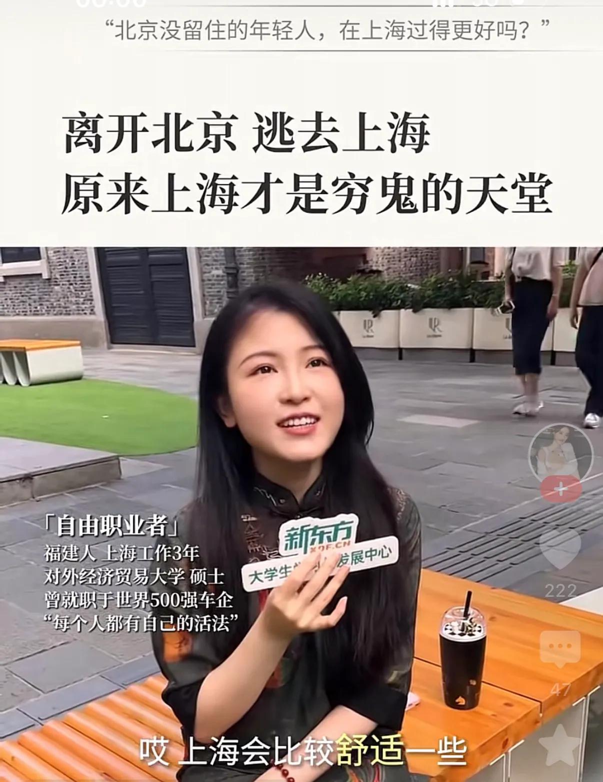 总结一句话：
打工者可以尽情享受上海的繁华，
但千万别透支它的医保一一
因为在这