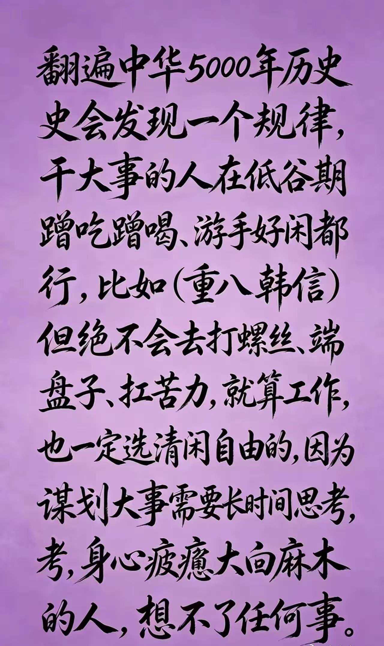 是这样的吗？