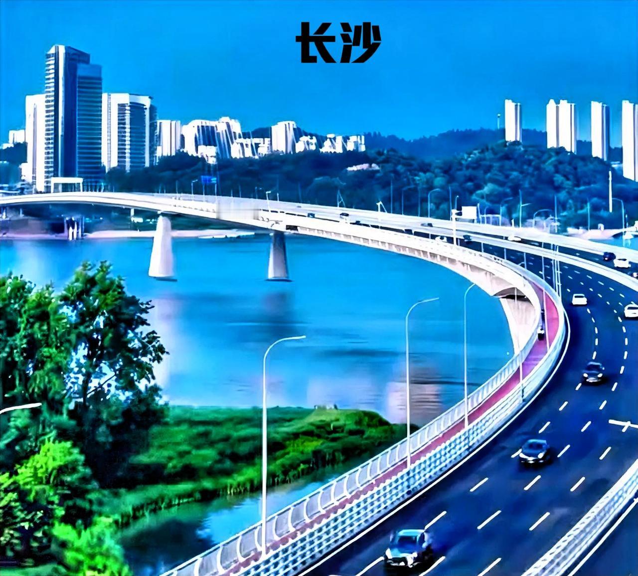 长沙这条桥看起来虽然不是很大气，但外观质量还是挺不错的！整体桥梁不高，从气质上看