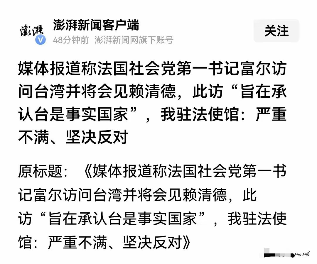 这次很严重，性质非常恶劣！ 