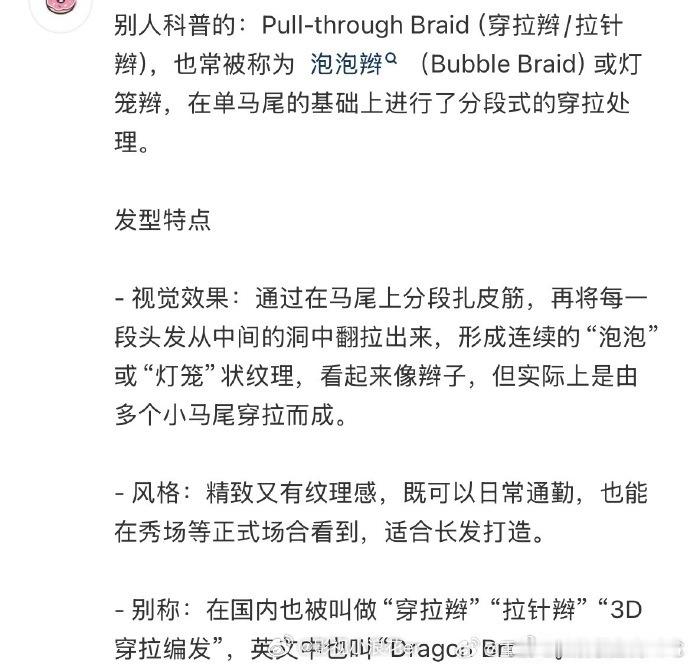 杨幂芭莎2026开季刊杨幂泡泡辫 重磅惊喜！杨幂登上时尚芭莎2026开季刊封面，