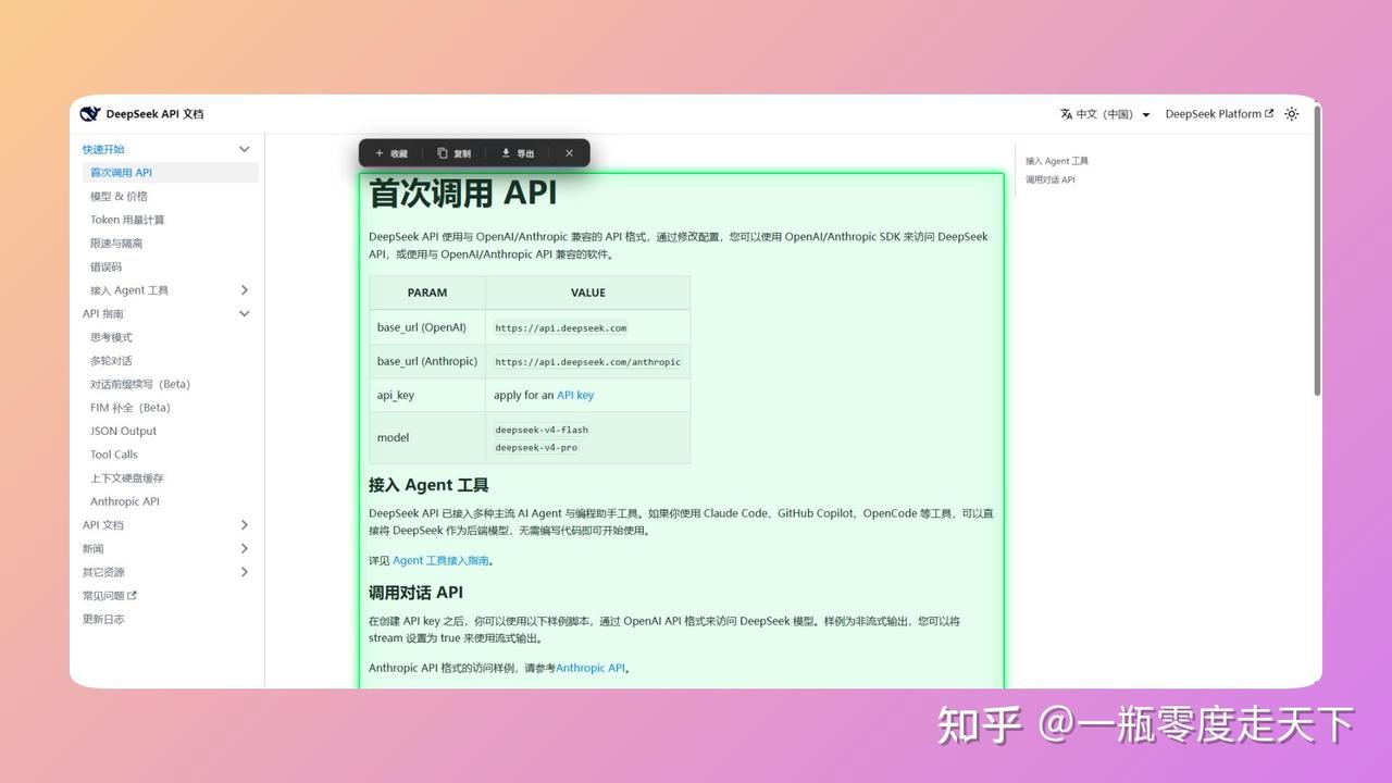 CopyGo
在 AI 时代，我们经常需要将网页上的文章、代码、文档发送给 Ch