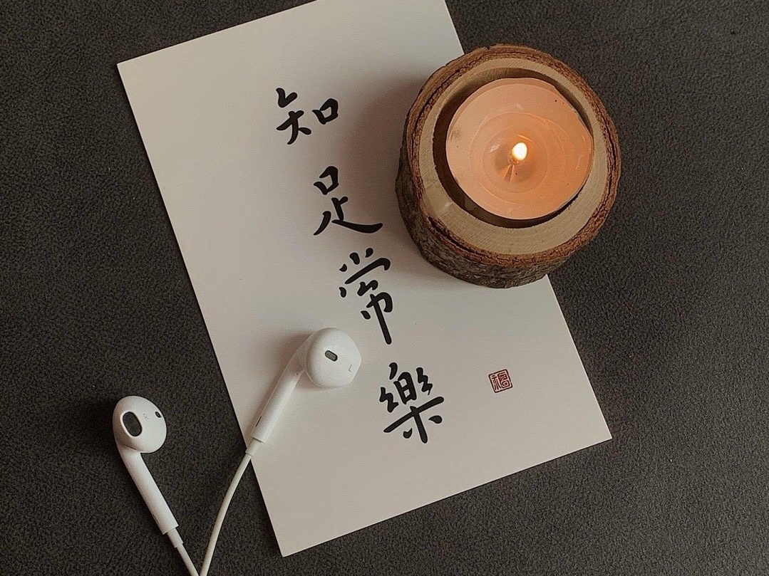 总是过于执着第一眼就看上的东西. ​​​