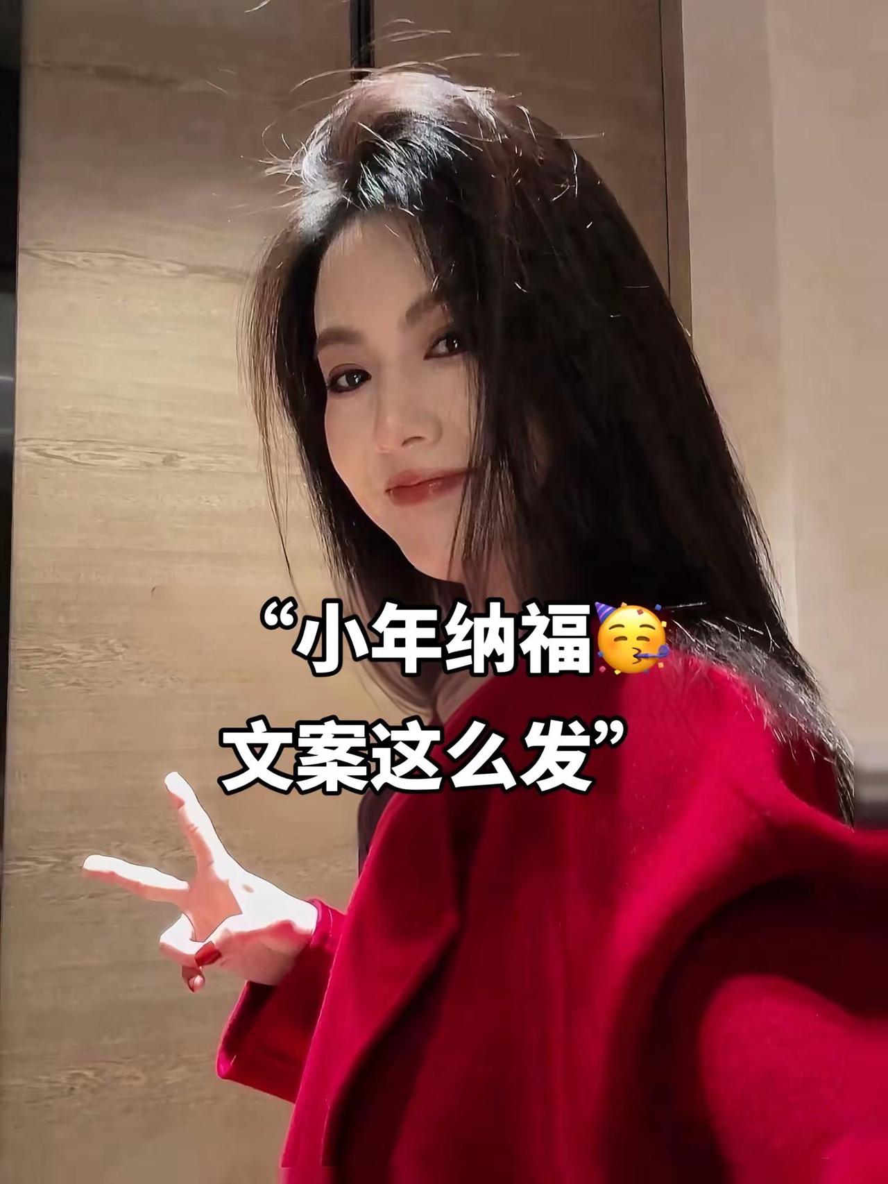 “小年夜文案，太有氛围啦🧨 ”❶春节第①签:小年✔️小年，小念，小欢喜🏮游子