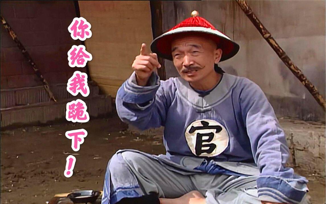 “刘罗锅不是驼背，是乾隆朝最硬核的‘人形弹幕’——御史参他‘貌寝不敬’，他当场解