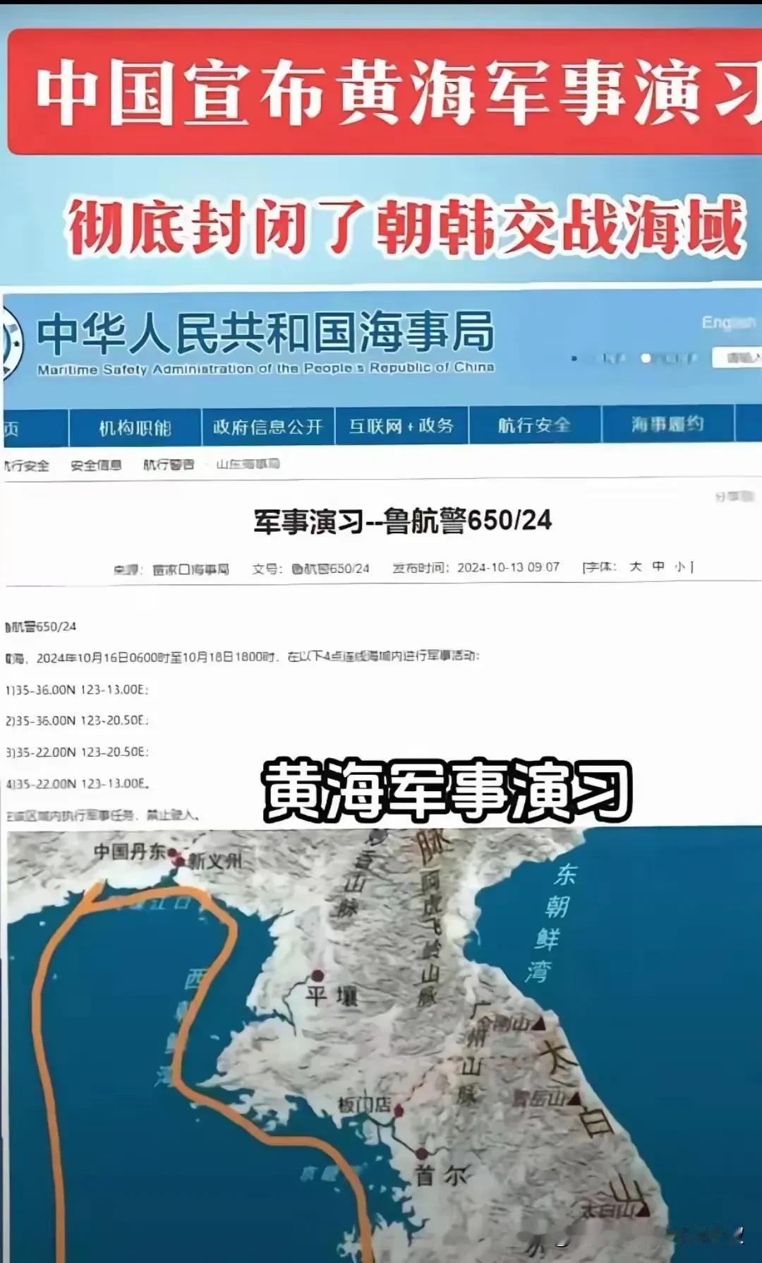 半岛那俩兄弟听着，你们俩可以不认亲的随便闹，但是，我家门口不能撒野！来自大哥的警