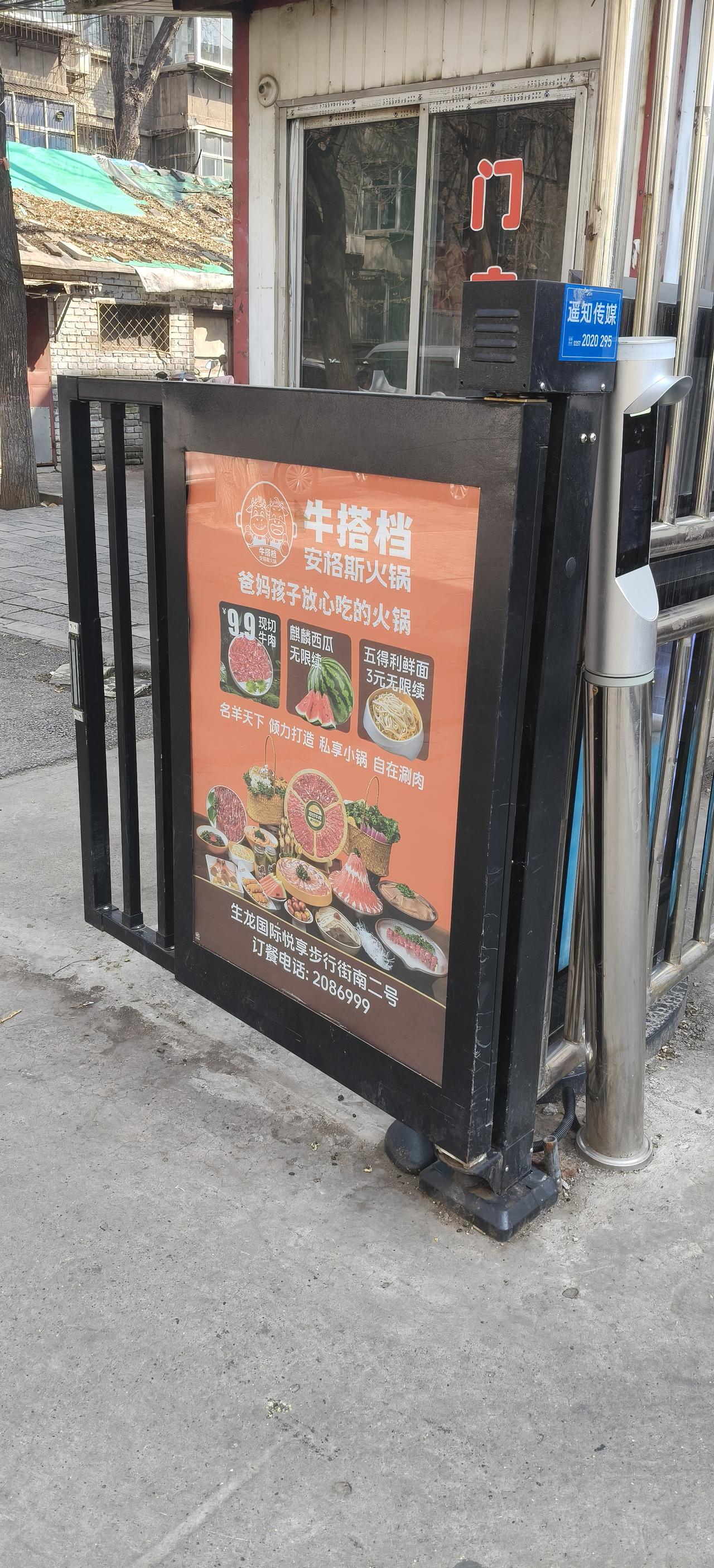 我希望社区接管物业，社区是在我国党的基层党组织领导下，为人民服务的政府机构，社区