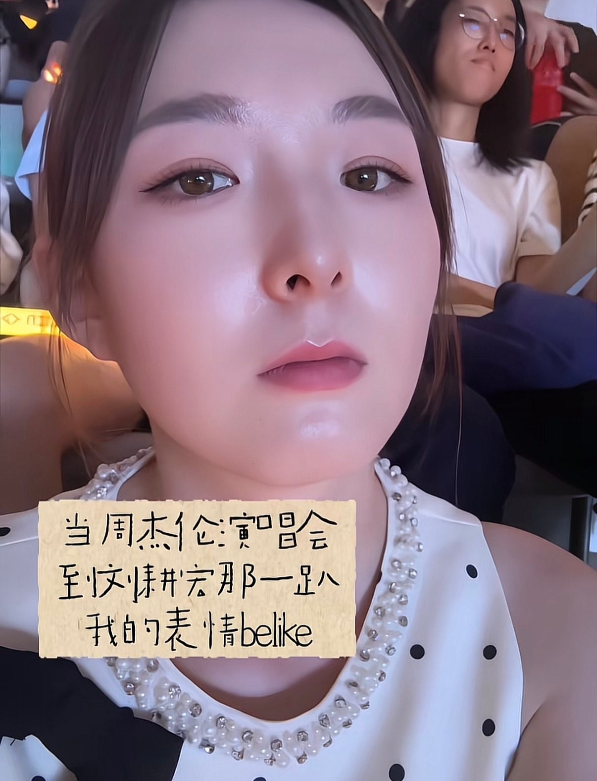 嫌弃具象化了 