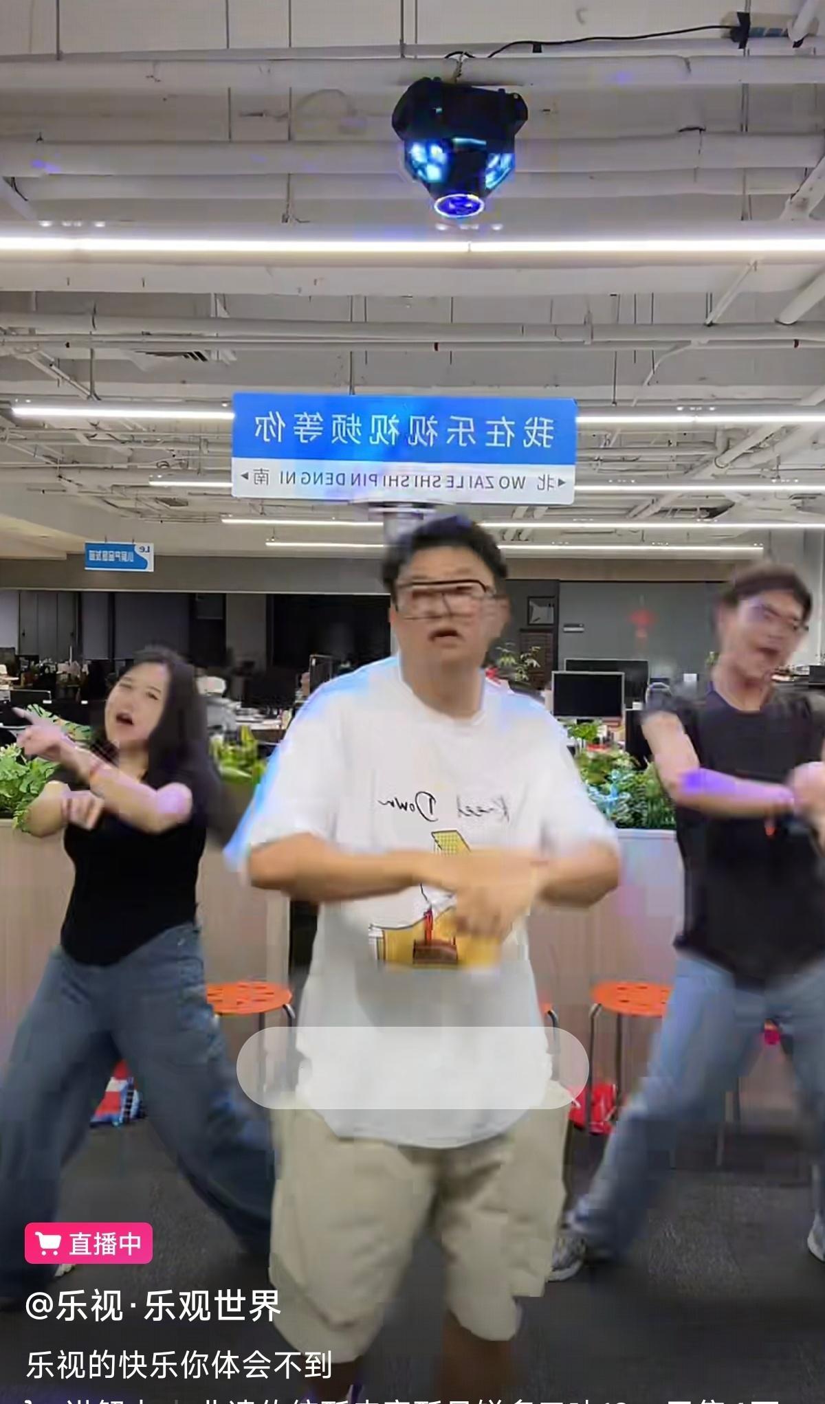 谁敢信？唱歌跳舞竟然是乐视的主要业务[柯基] ​​​