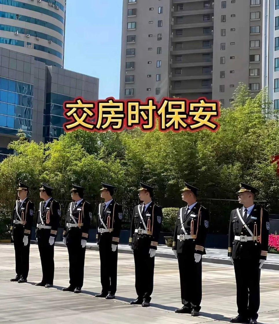 两张图放在一起，看完心里五味杂陈。
 
交房初期，礼宾制服整齐划一，身姿挺拔，仪