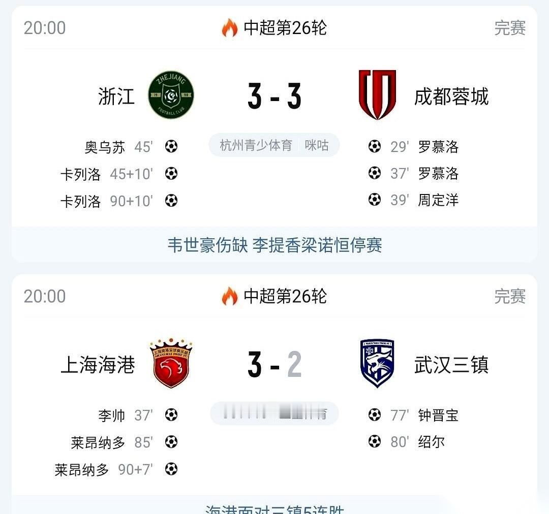 我天，今晚这球看的，比坐过山车还刺激。
3:0领先啊，哥们儿，三球领先！眼瞅着榜