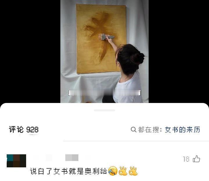 博主只是在弘扬非遗文化写了一个字，和高考有0个关系，一个“生”字又把多少br。克