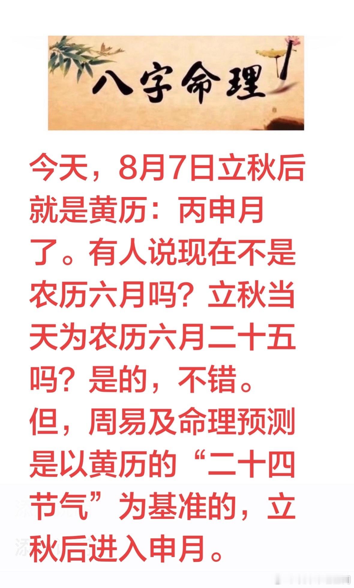 分享图片 