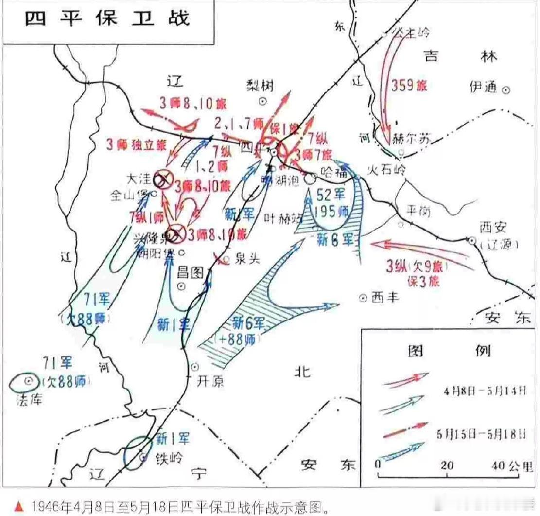 黑土地上孕育红色铁骑 ——解放战争中的坦克战系列①受挫四平 得知我军进展神速，蒋