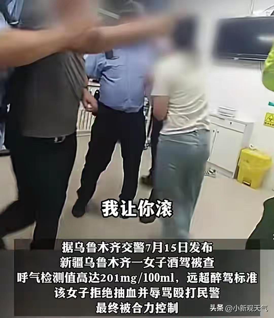 内蒙人给别人的印象一直是特别豪爽和爱喝酒，但喝酒后千万不能开车，否则就是给自己找