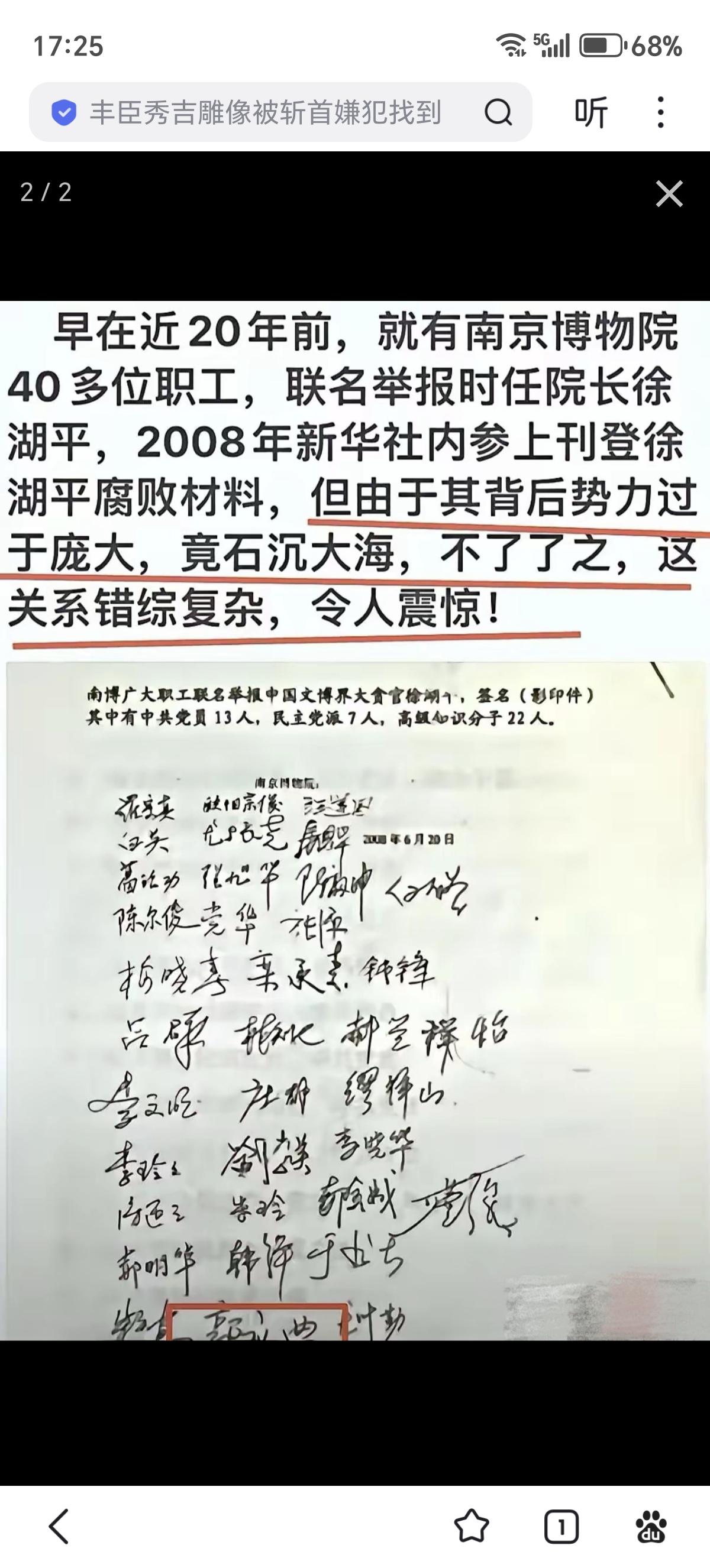 京东巴黎仓被盗这事有新进展了！
仓库现在已经恢复运营了，5万台3C设备、3个多亿