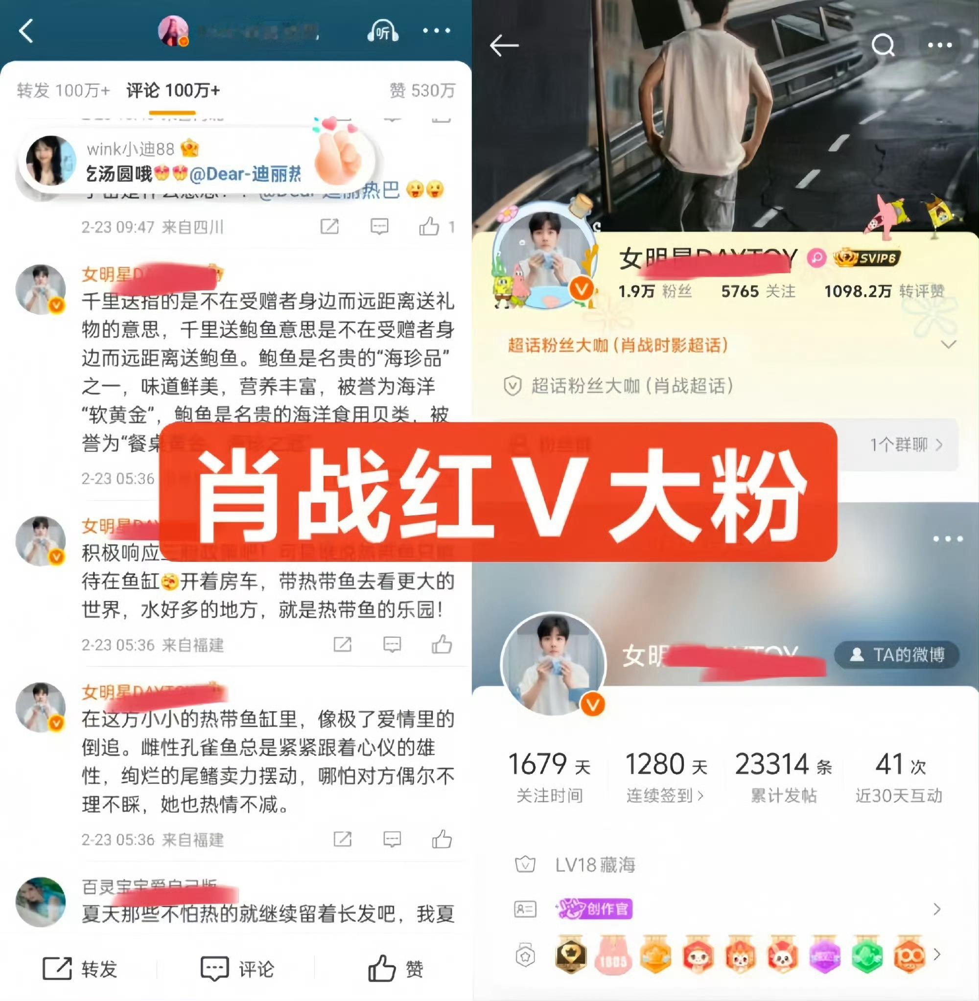 XZ粉丝去人家迪丽热巴微博下发表侮辱性言论，你们不管管吗？ 