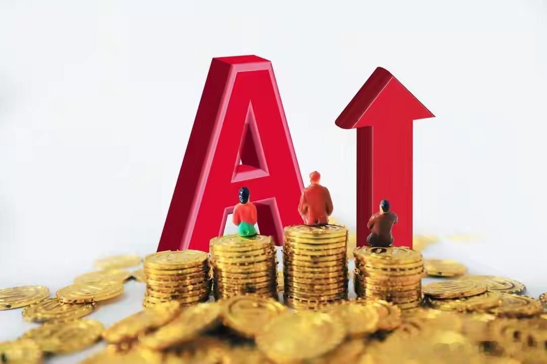 2026年4月25日今日十大热门股1、神剑股份002361 商业航天、机器人概念