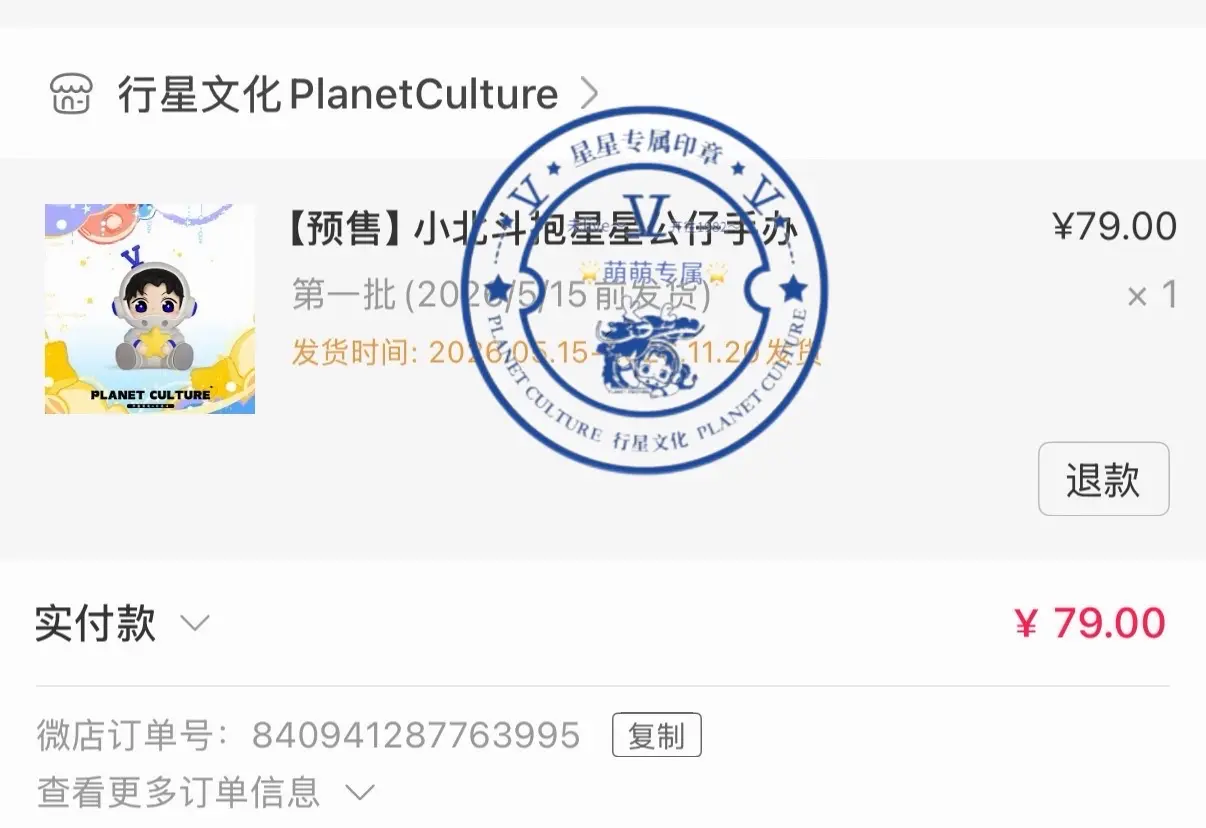 给自己和好朋友拿下第一批