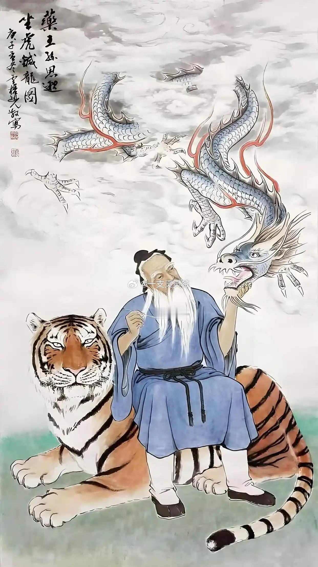 祈福祈愿 药王孙真人护佑，愿病者得良医，服药有良效，疲惫之人好好吃饭、安稳睡觉，