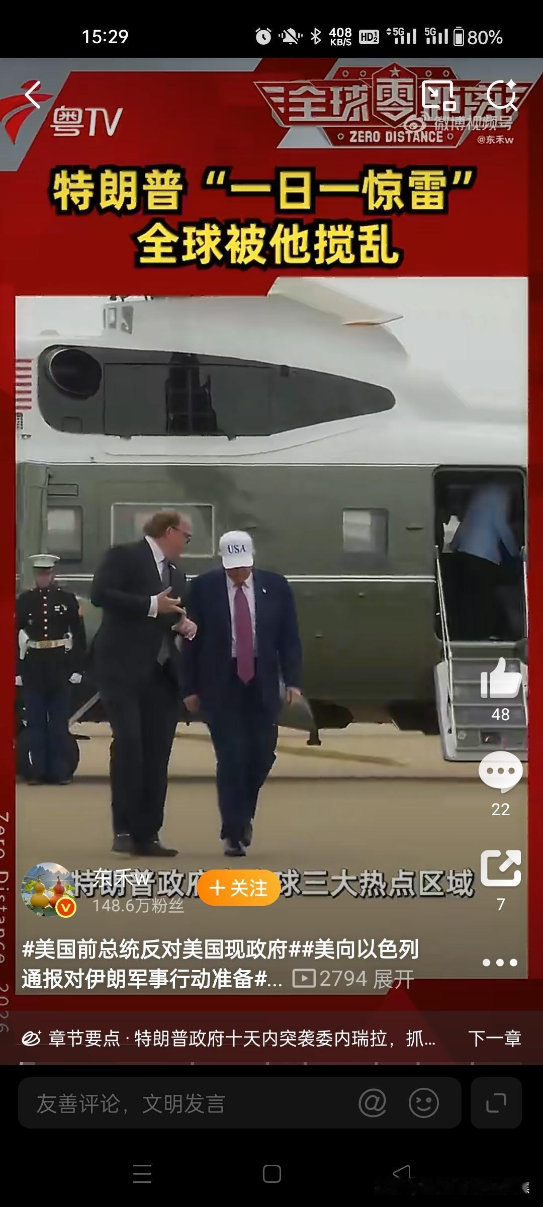 以色列已准备好对伊朗发动超前袭击军事行动的准备
以色列总理内塔尼亚胡于2月5日紧