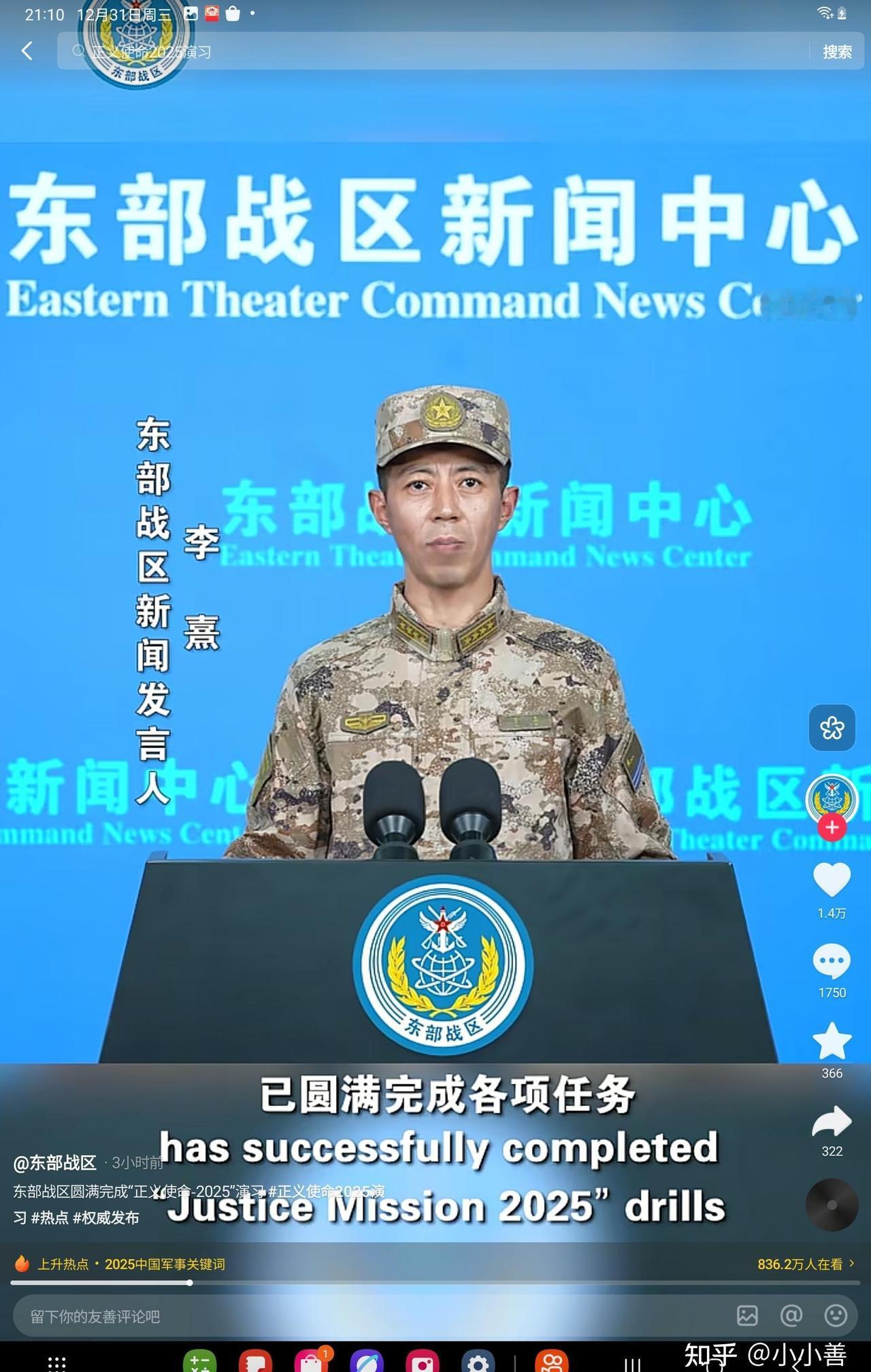 台湾最近是不是要出大事了？
--------------------------