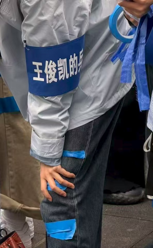 王俊凯NBA名人赛人气名人赛场馆外面，都是蓝色海洋和王俊凯的兵！ ​​​