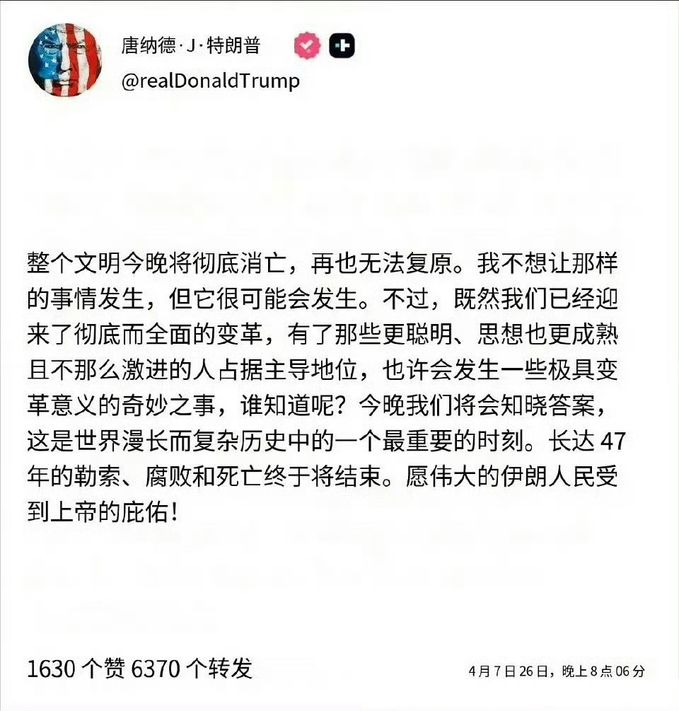 联合国警告特朗普 韩国回应特朗普