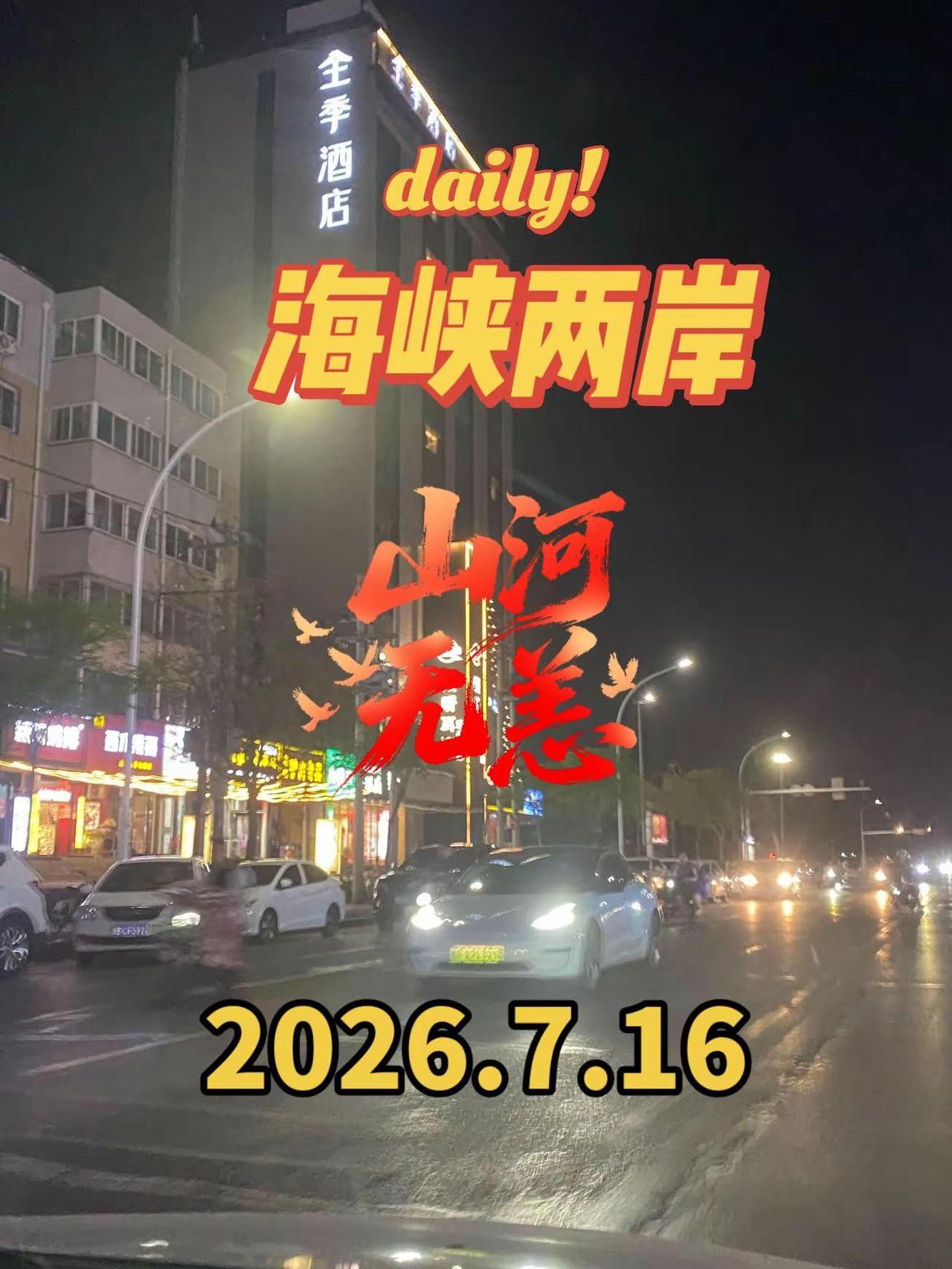 张艺兴 张艺兴演唱会