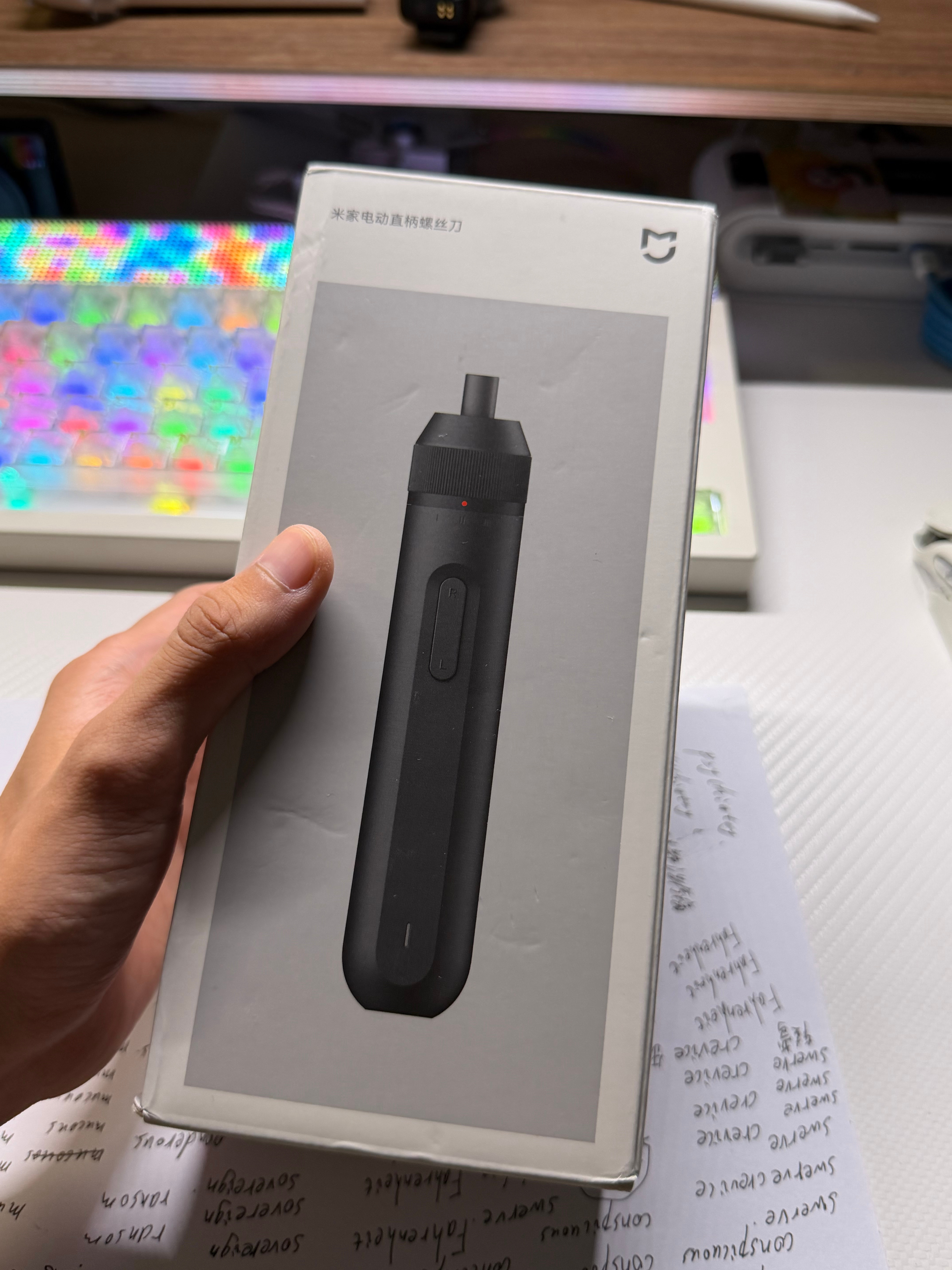 买了个米家电动螺丝刀电动的真是适合所有男生之前我还是一直手动拧[流鼻血] ​​​