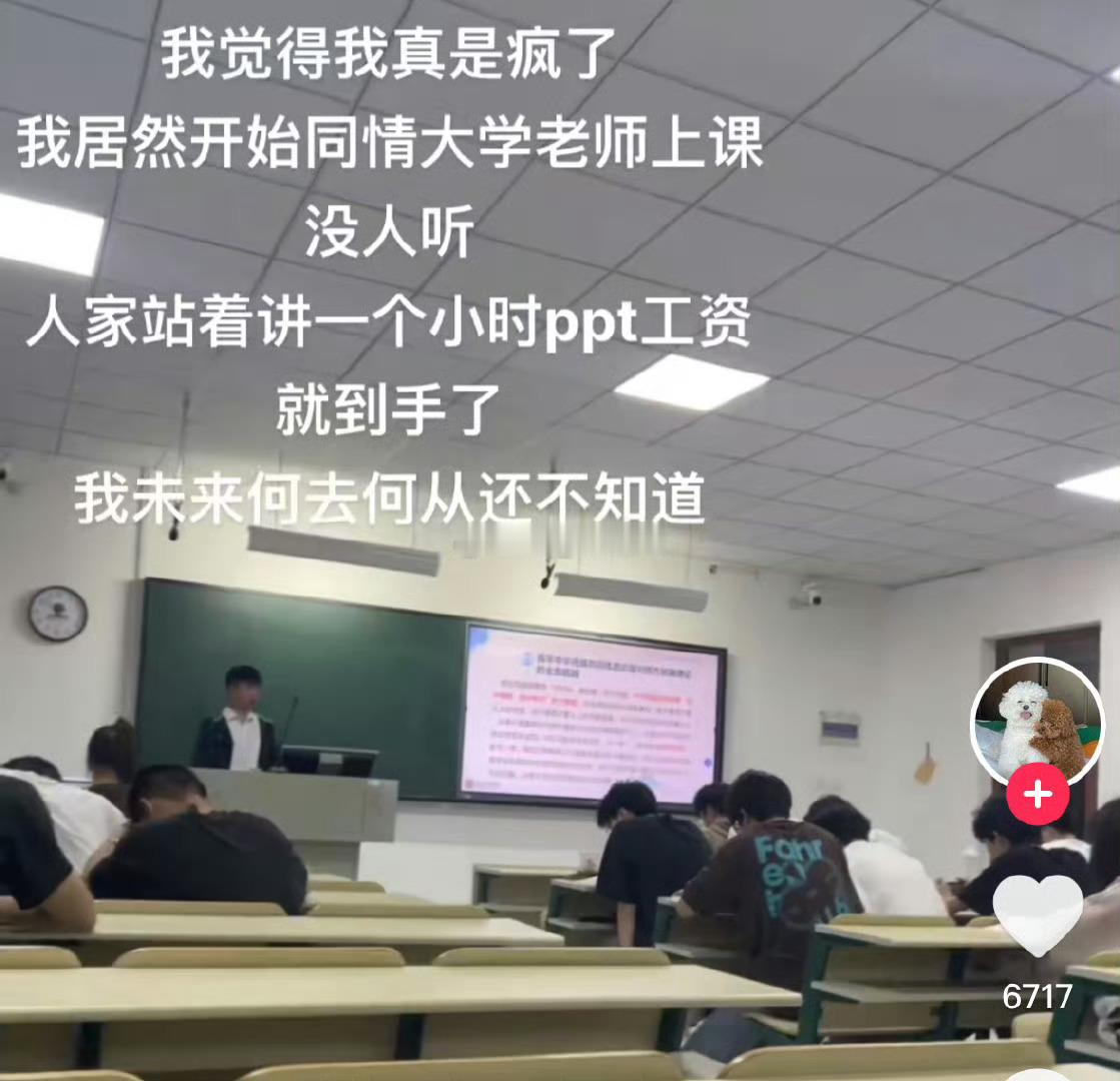 再来个反转课堂，讲都不讲了 ​​​