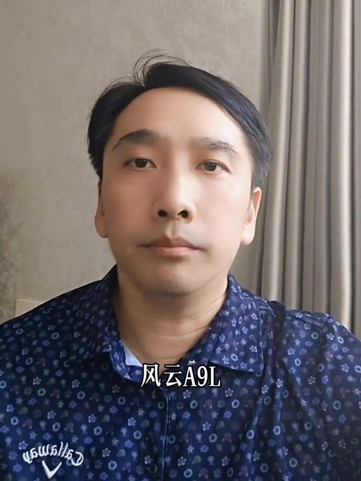 风云A9L凭什么大卖？真C级旗舰首日狂揽5万+订单。
24小时斩获超5万张大定订
