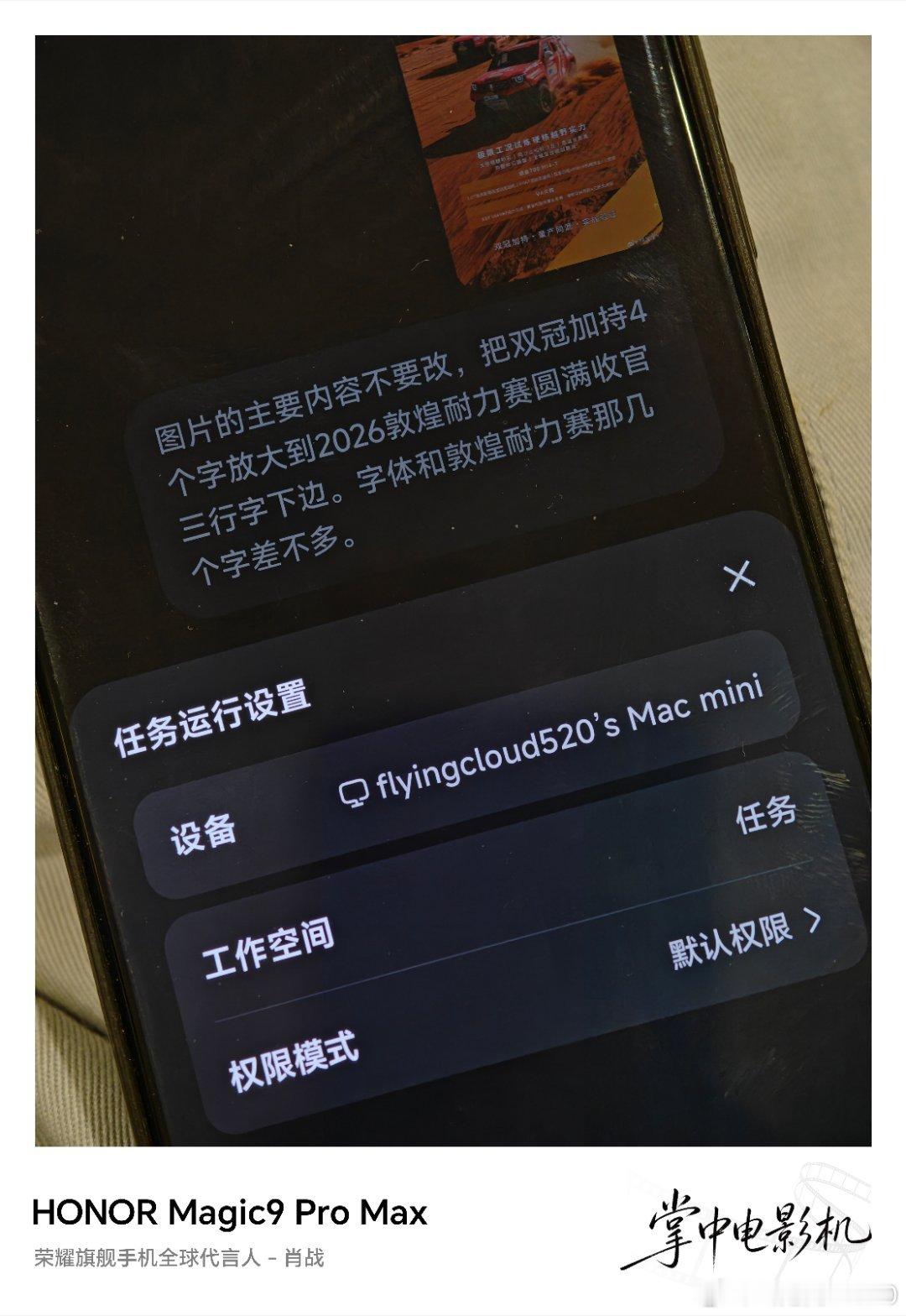 国行iPhone接入通义千问好像我的老舅钛合金16pro还能吃上这口冷饭但已经来