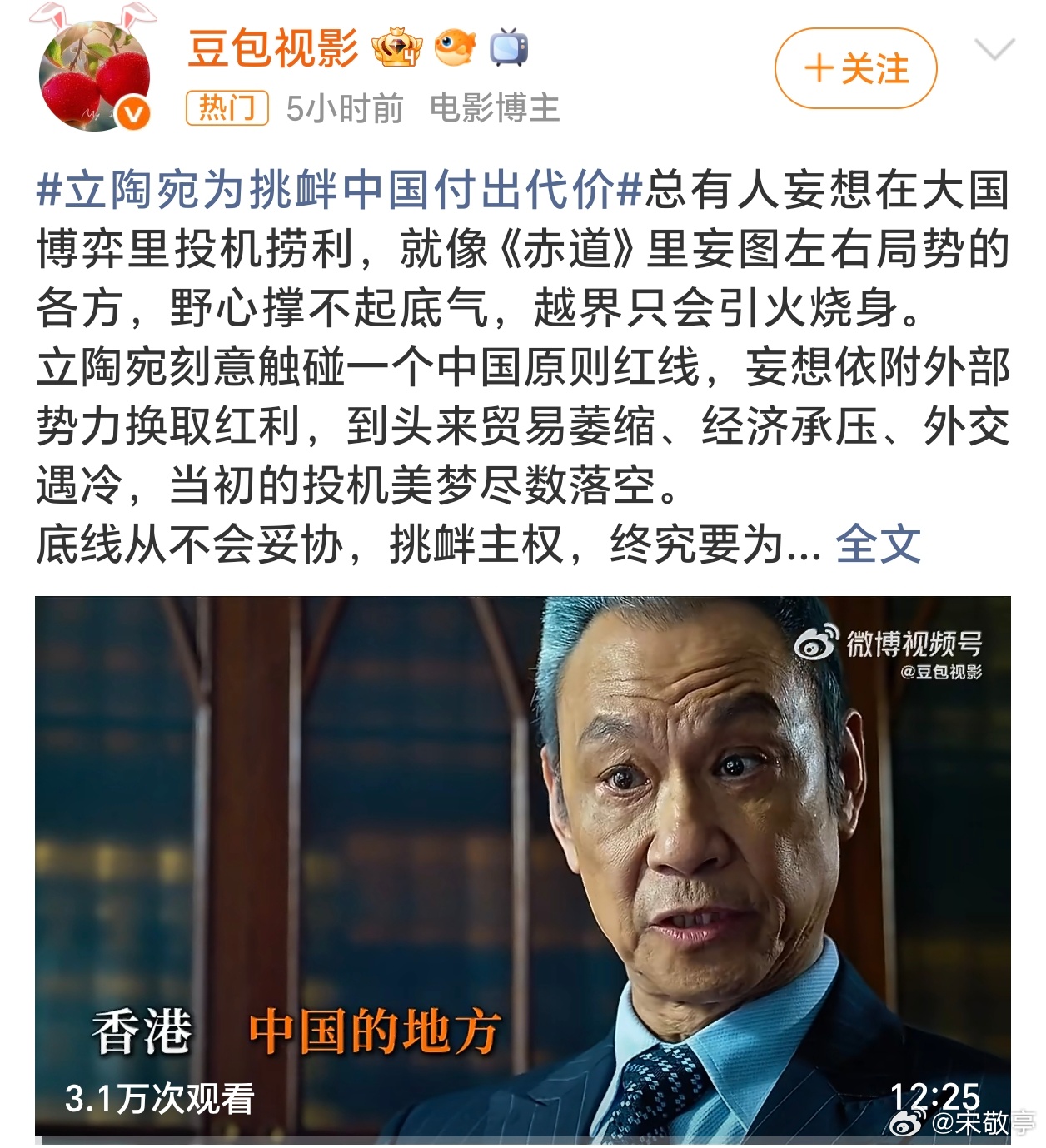 立陶宛为挑衅中国付出代价拿台湾问题投机当筹码，终究是为当年的短视行为买单了。其实
