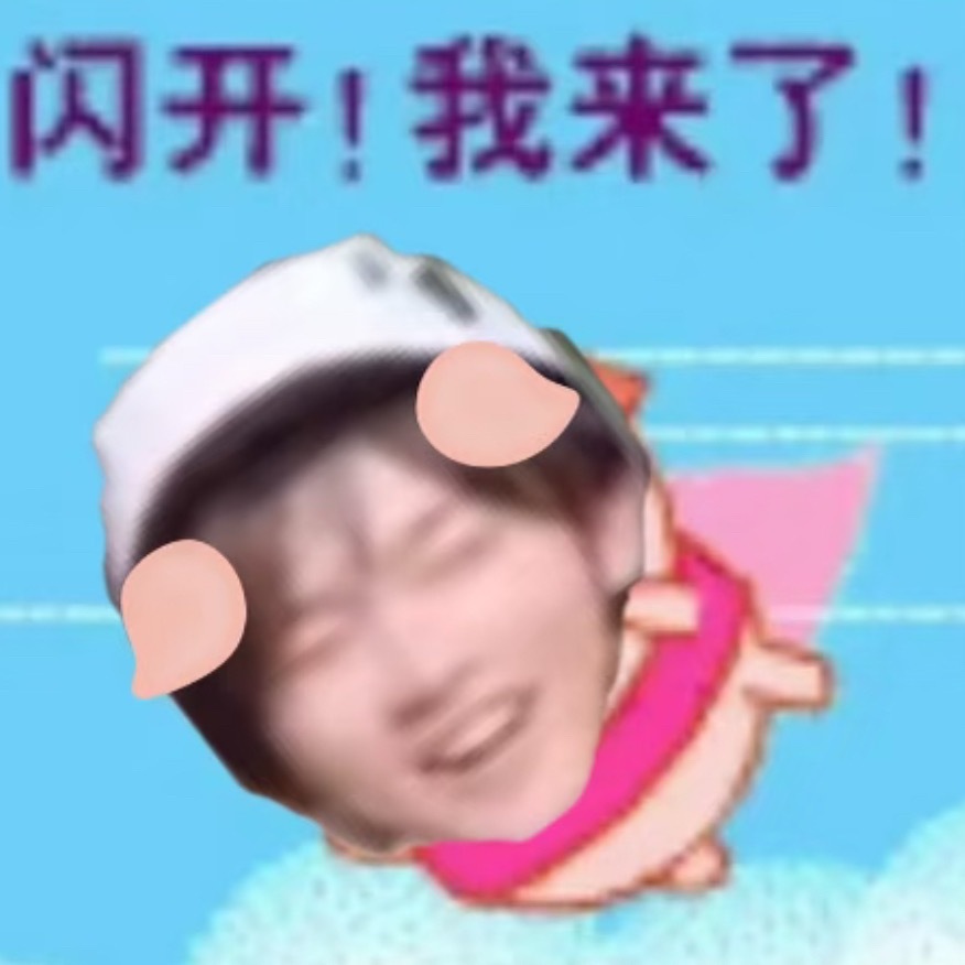 这个点还有多少人我🈷️几个😋 