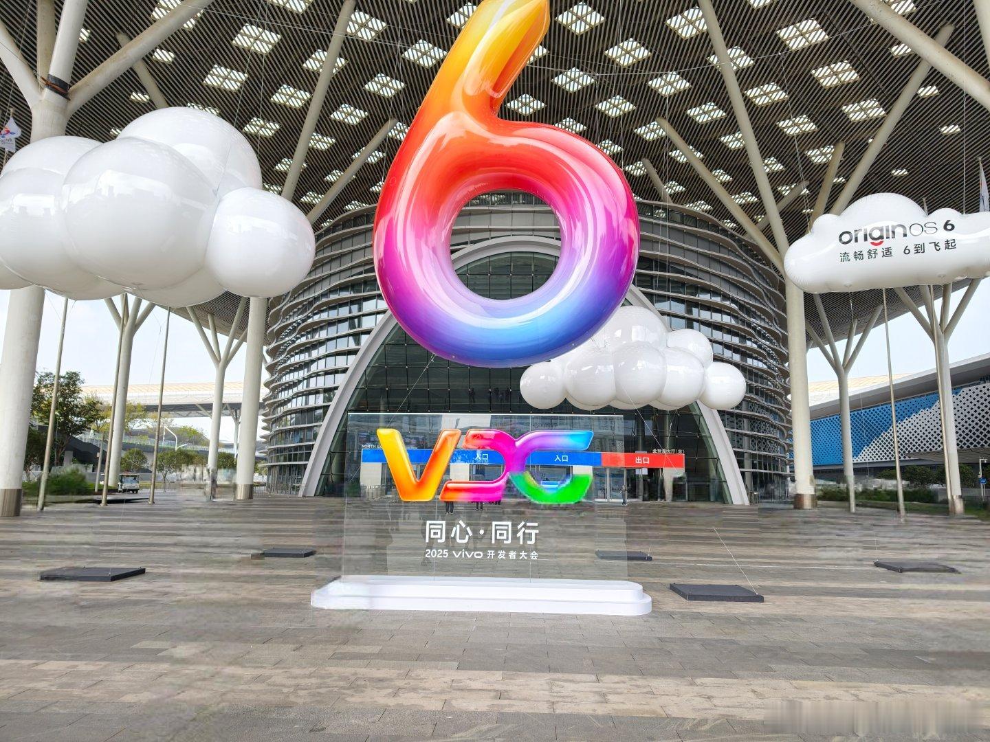 vivo全新系统OriginOS6又是一年VDC，今年除了OS6之外还有很多亮点