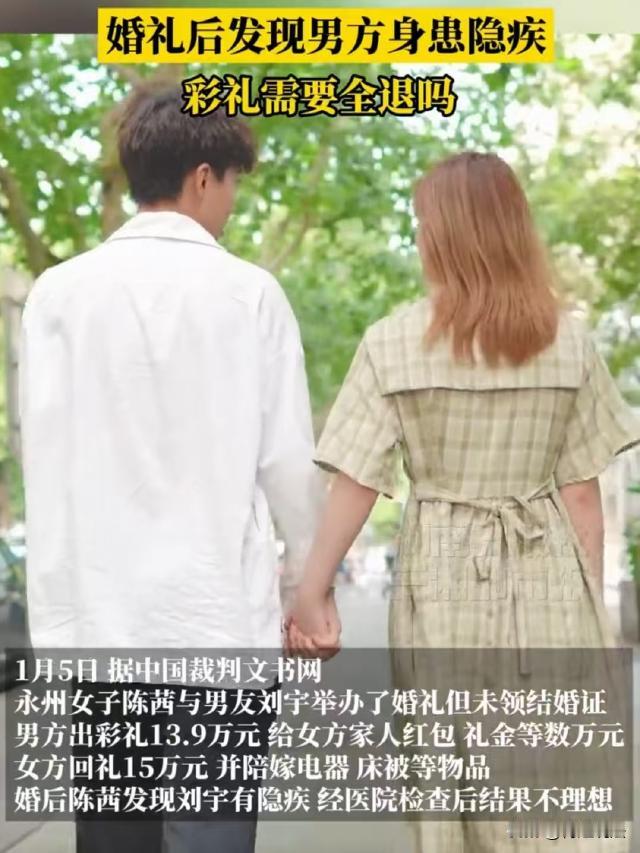 湖南永州，陈茜嫁给刘宇半年，每次想和他进行夫妻生活，刘宇总是各种推脱，陈茜起疑拉