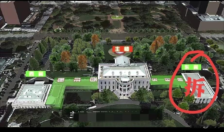 特朗普:我摊牌了，竞选美国总统，就是为了在白宫里面画个圈，写个“拆”

特朗普的