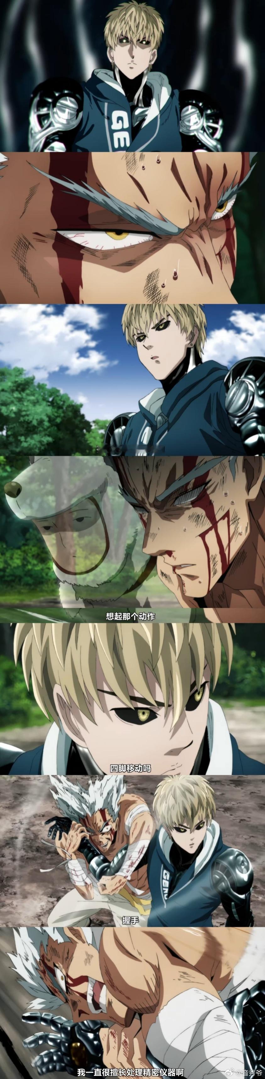 一拳超人第三季国内定档一拳超人第三季 六年的等待，终于等到埼玉老师回来了！这次饿