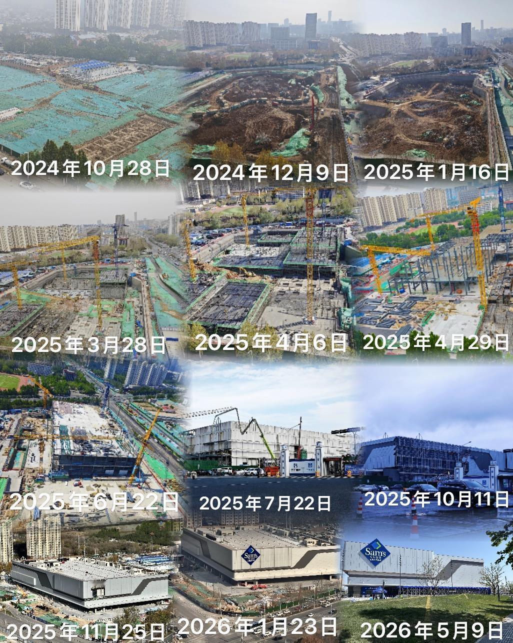 济南首家山姆会员店，从官宣到围挡拆除，建设进度照片汇总（图片来自楼友“怪兽”）：