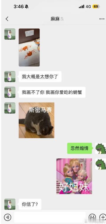 当我妈妈去上了老年大学 ​ ​​​