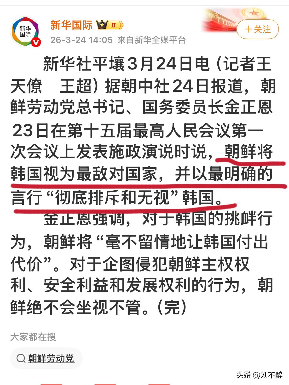 霸气十足！了不起的领导[赞][赞][赞]实乃国之幸、民之幸哉！