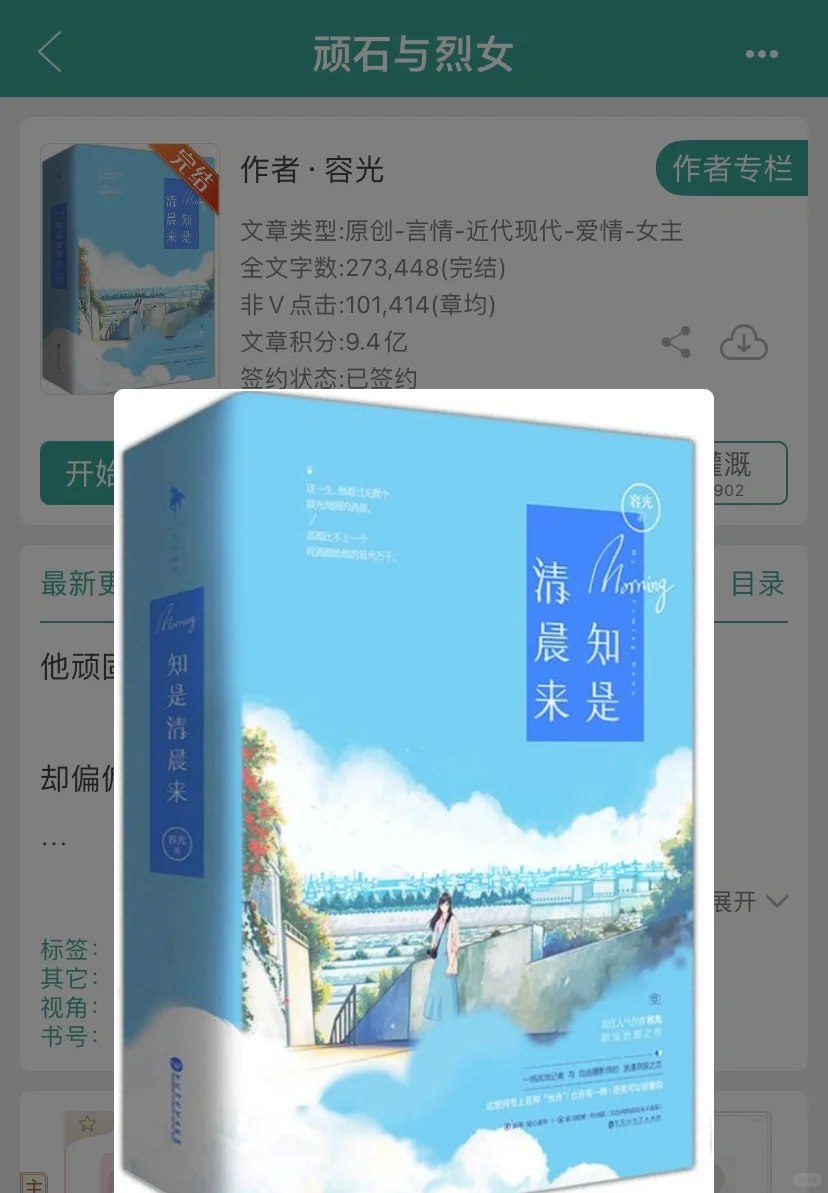 小众公路文笔记整理01