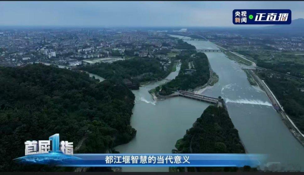 长城Hi4致敬都江堰全新坦克500上市都江堰通过人工地形对水流进行分流，自动调节