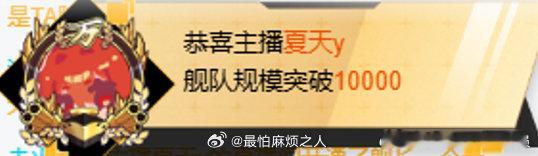 你知道我爱粉是谁吗？ （