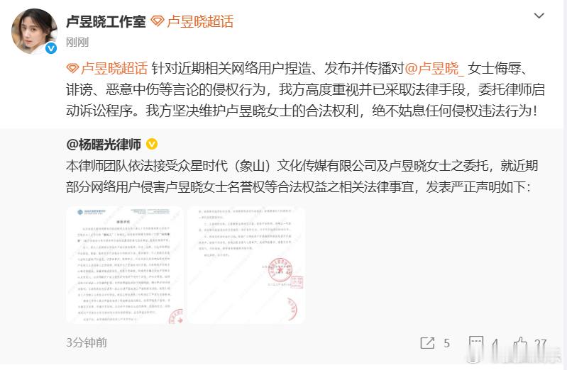 卢昱晓方否认不敬业今日，卢昱晓工作室刚刚发布声明回应近期争议，否认网传卢昱晓在拍