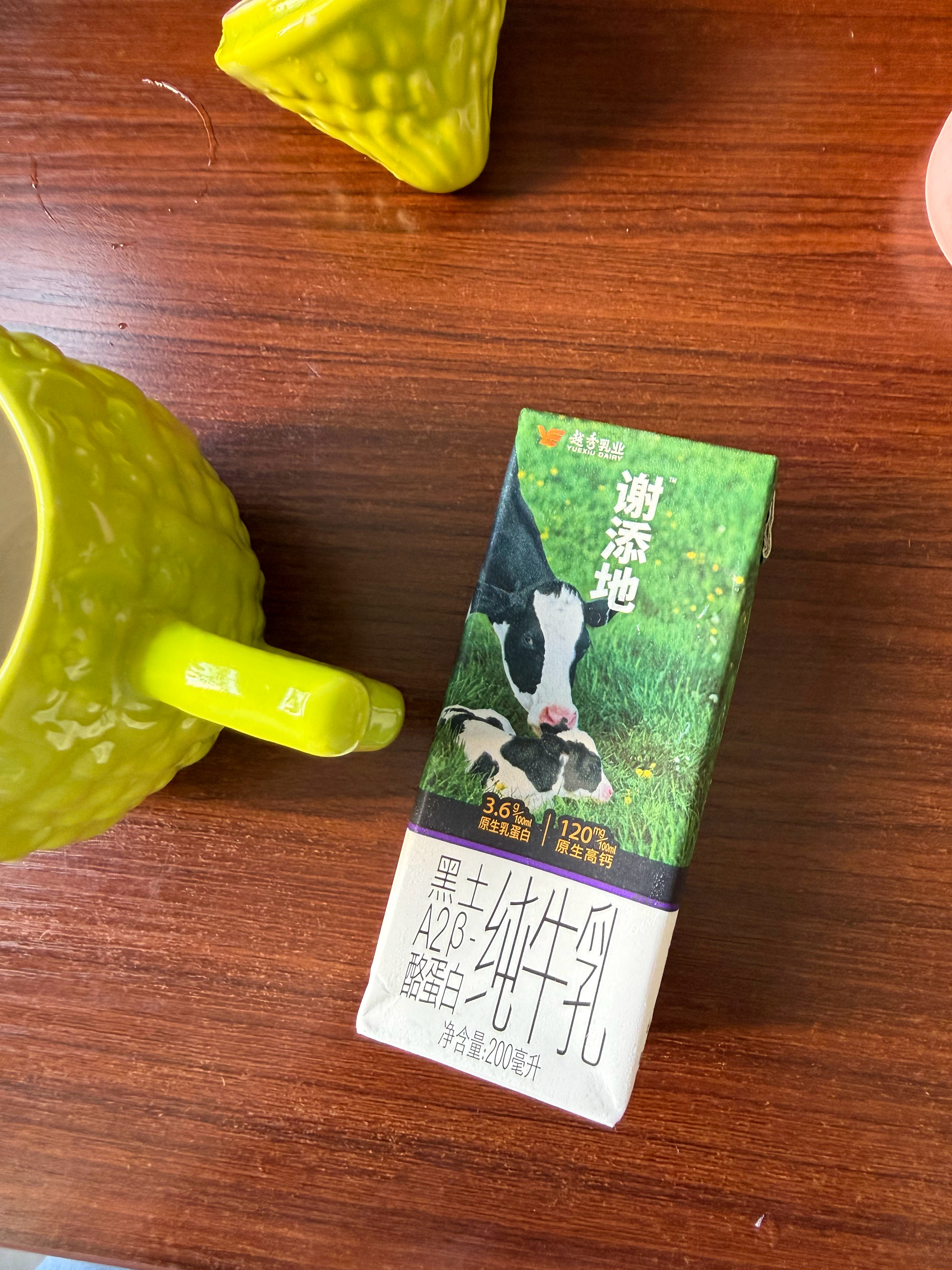又是去冰箱里“偷”同事牛奶准备搞提神拿铁的一天。 