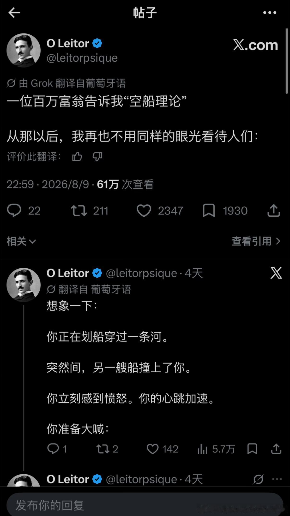 你生的很多气 其实都是脑补出来的情感热点创作激励计划